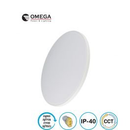 פלפון דגם 28W CCT ATLAS