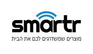 לייט סנטר פתרונות חשמל ותאורה Smartr