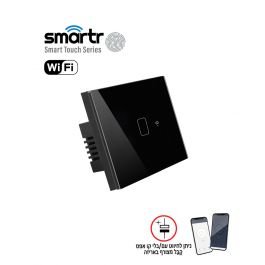 מפסק תאורה שחור מתג 1 TOUCH WIFI