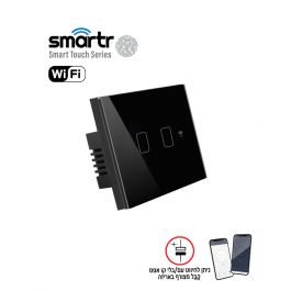 מפסק תאורה שחור 2 מתגים TOUCH WIFI