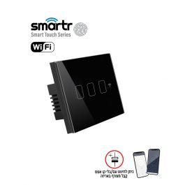 מפסק תאורה שחור 3 מתגים TOUCH WIFI