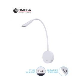מנורת קיר מתכווננת 5W AGATHA +מטען CCT USB לבן