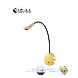 מנורת קיר מתכווננת 5W AGATHA +מטען CCT USB זהב