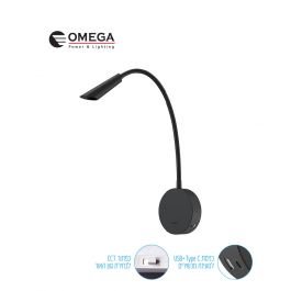 מנורת קיר מתכווננת 5W AGATHA +מטען CCT USB שחור