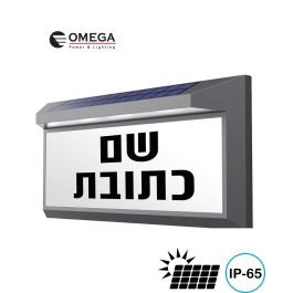 צמוד קיר ADD פוטואלקטרי