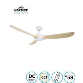מאוורר תקרה וודלנד CCT 58" Woodland