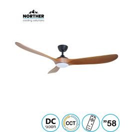 מאוורר תקרה וודלנד CCT 58" Woodland