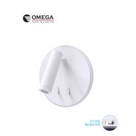 מנורת קיר מתכווננת CCT 5W+5W RAYMOND לבן