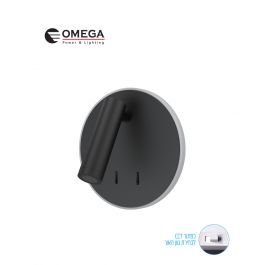מנורת קיר מתכווננת CCT 5W+5W RAYMOND שחור