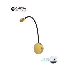 מנורת קיר מתכווננת CCT 5W ERNEST זהב