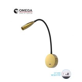 מנורת קיר מתכווננת CCT 5W GABRIEL זהב
