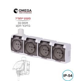 שקע כוח רבעיה מוגן מים IP54