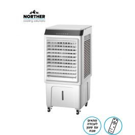 מצנן אויר דיגיטלי TURBINE כולל שלט 50L
