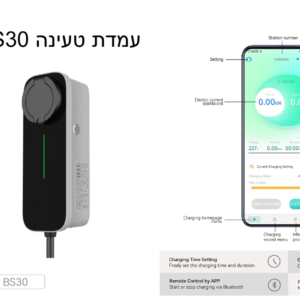 עמדת טעינה לרכב חשמלי ללא כבל 22kw