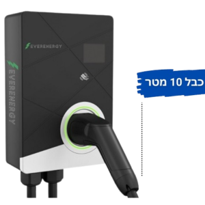 עמדת טעינה לרכב חשמלי 10 מטר כבל מובנה הספק 22kw