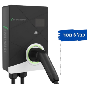 עמדת טעינה לרכב חשמלי 6 מטר כבל מובנה הספק 22kw