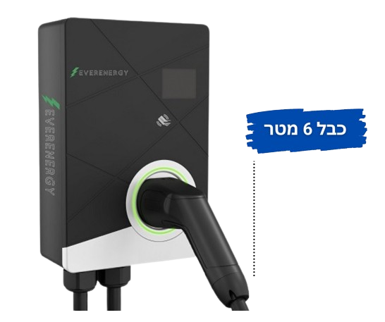 עמדת טעינה לרכב חשמלי 6 מטר כבל מובנה הספק 22kw